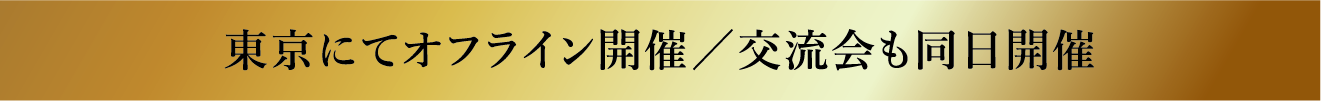 top bar