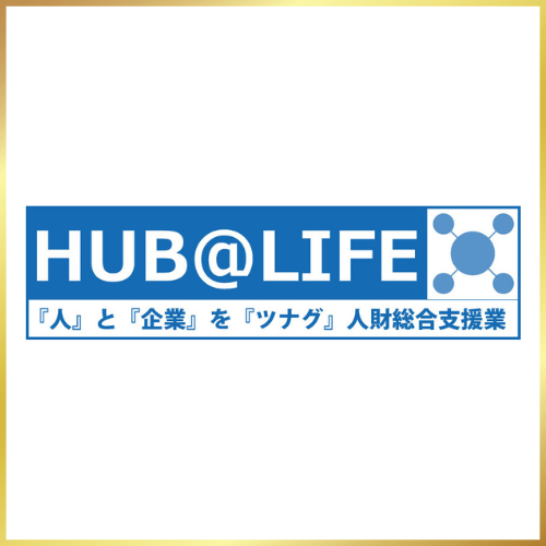 株式会社HUBatLIFE