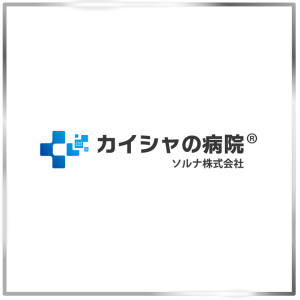ソルナ株式会社