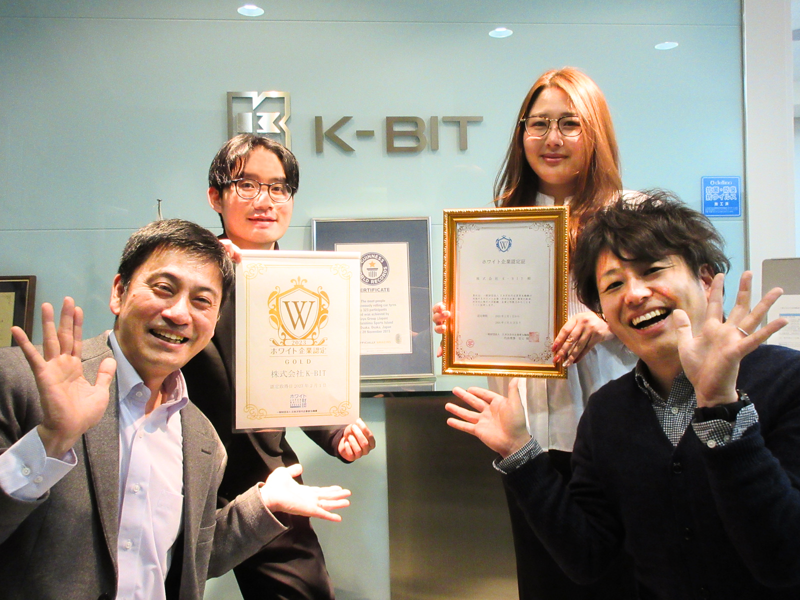 株式会社K-BIT ｜ホワイト企業認定に認定されました｜ホワイト企業が集まる就活情報サイト