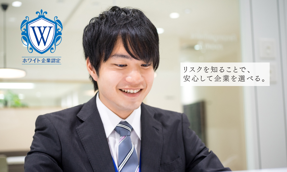 リスクマネジメントまとめ