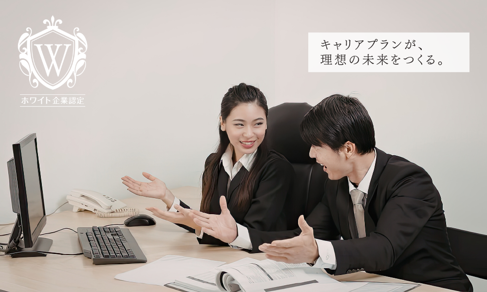 キャリアプランまとめ