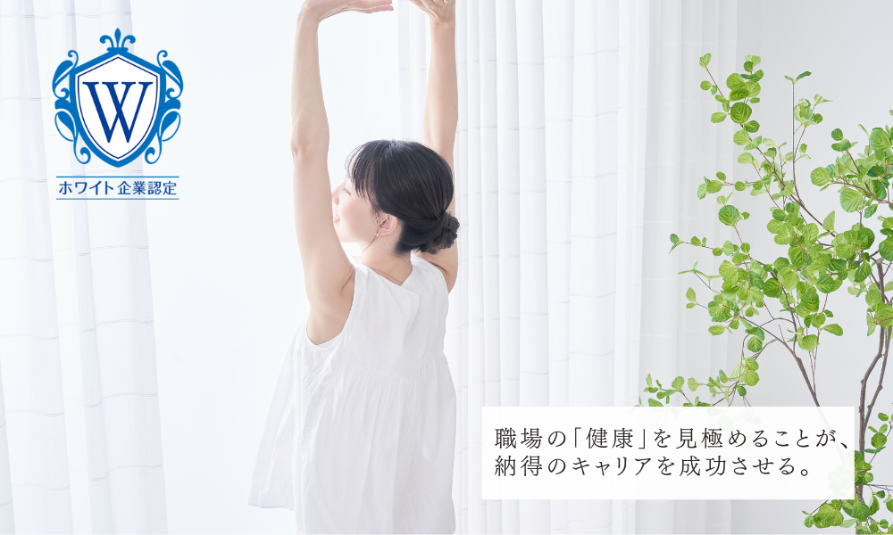 ストレスチェックまとめ