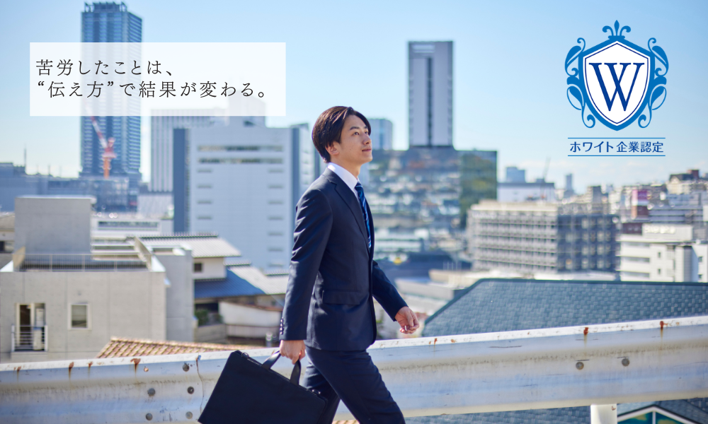 苦労したこと まとめ