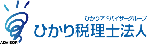 ひかり税理士法人のロゴ