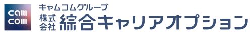 株式会社綜合キャリアオプションのロゴ