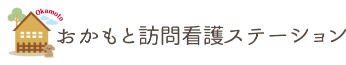 株式会社おかもとのロゴ